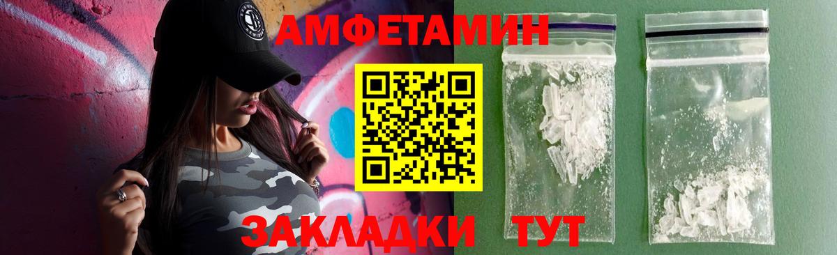 Амфетамин 97% Ирбит