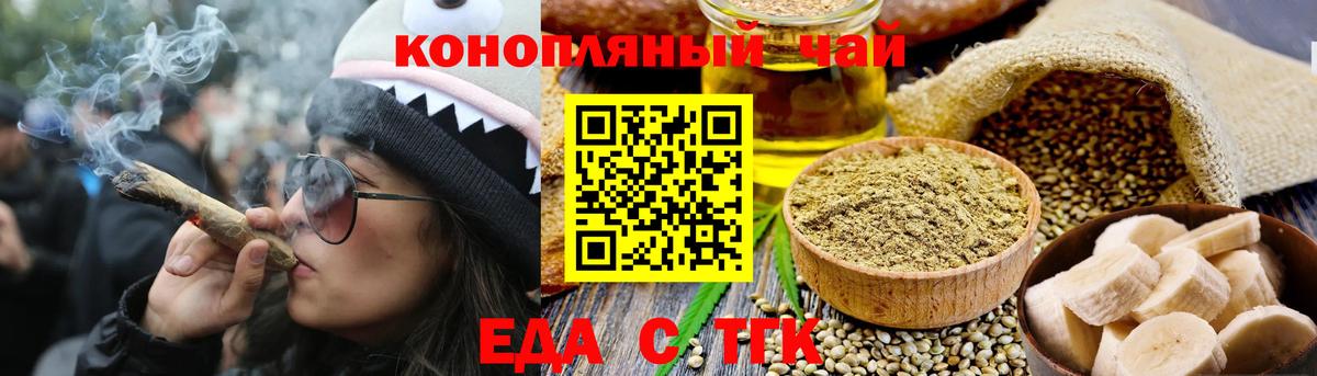 Cannafood марихуана  Вход с VPN  Ирбит 