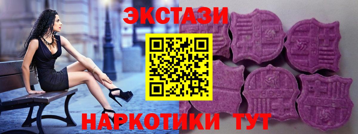 Ирбит  Экстази Punisher  Экстази Punisher  ЭКСТАЗИ  Вход с VPN 