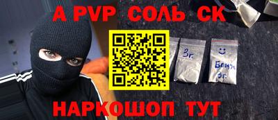 кокаин VHQ Кимры