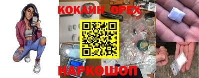 кокаин VHQ Кимры