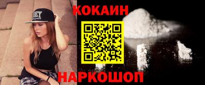 каннабис Кинель