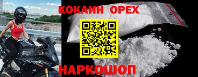 каннабис Кинель
