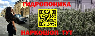 каннабис Кинель