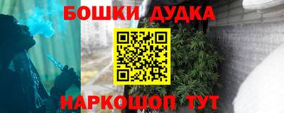 каннабис Кинель