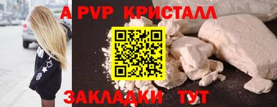 каннабис Кинель