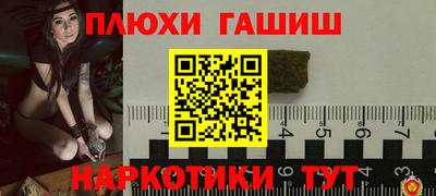 кокаин VHQ Кимры