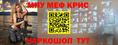 каннабис Кинель