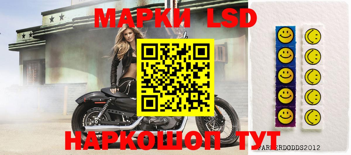 Лсд 25 экстази кислота  Лсд 25 экстази кислота  Ирбит  mega маркетплейс  Вход с VPN 