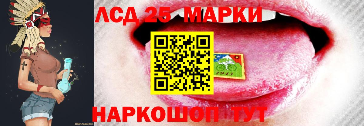 Лсд 25 экстази кислота Ирбит