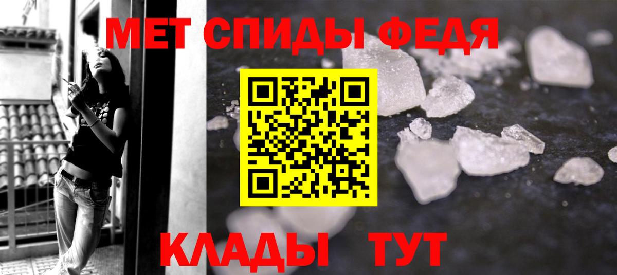 Ирбит  Метамфетамин пудра  Вход с VPN 