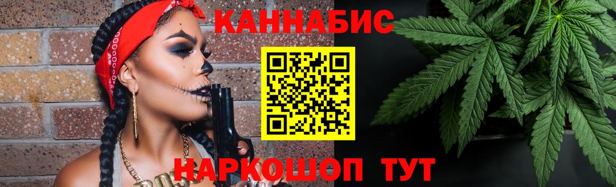 Ирбит  Марихуана VHQ  Каннабис LSD WEED  Шишки марихуана ГИДРОПОН  Вход с VPN 