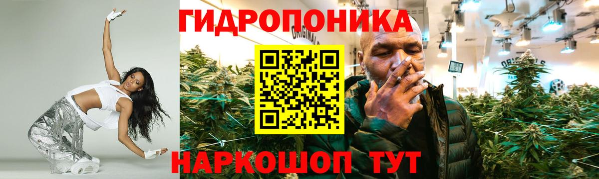 Марихуана план Ирбит
